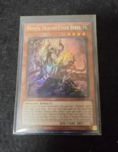 遊戯王　原石竜アナザーベリル　泰亜版　アジア英語　スーパー　3枚 遊戯王 原石竜アナザーベリル 泰亜版 アジア英語 スーパー 3枚