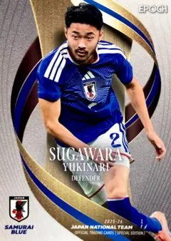 2026年最新】菅原由勢の人気アイテム - メルカリ