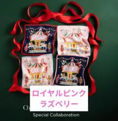 Chacott×FEILER ハンカチ ホリデーシーズン チャコット