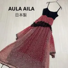 ☆ AULA AILA アウラアイラ ティアード キャミソール ワンピースのサムネイル