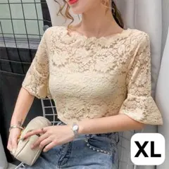 【新品】総レース トップス シアー シースルー 花柄 レーストップス ベージュ