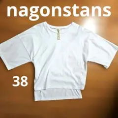 nagonstans ナゴンスタンス 変形Tシャツ 38 白 カットソーのサムネイル