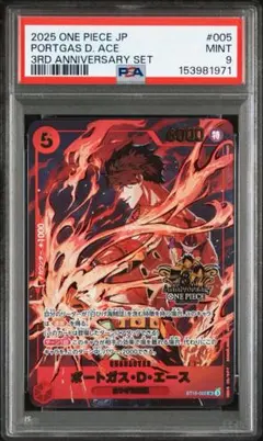 2026年最新】シリアル エース psa10の人気アイテム - メルカリ