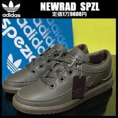 26.5cm adidas NEWRAD SPZL ニューラッド HP8842