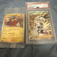 PSA10 ダイゴのメタグロスex + リーリエのアブリボン おまけ - メルカリ