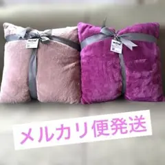 プレミアムBIGクッション ピンク系2色セット　タグ付き　極上の抱き心地