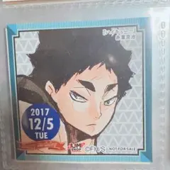 赤葦京治 ステッカー