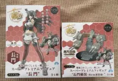 【新品未開封】艦これ　スーパープレミアムフィギュア　長門　艤装セット