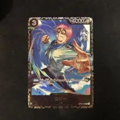 2026年最新】コビー プロモの人気アイテム - メルカリ