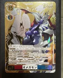 デジモンカードゲーム オメガモンEX13-016星2 希少パラレル金　即日発送