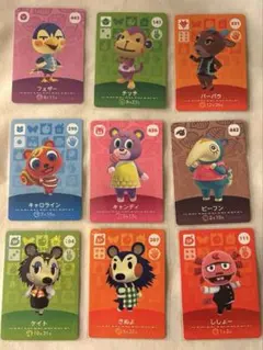 【新品未使用】あつ森　amiiboカード　9枚セット