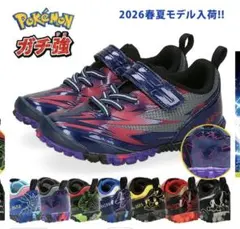 ポケモン キッズスニーカー ASAHI ガチ強　ゲンガー　17cm 2026年
