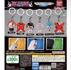BLEACH めじるしアクセサリー2 破面篇　ガチャ　4種