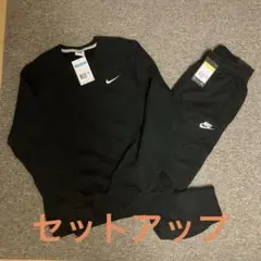 ナイキセットアップ　新品　MサイズとSサイズ ブラック　シルバーロゴ