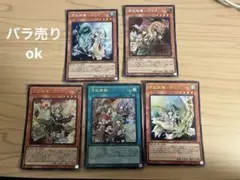 2025年最新】憑依覚醒 シークレットの人気アイテム - メルカリ