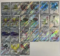 ポケモンカード SSR 23枚 まとめ売り