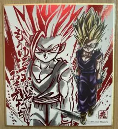ドラゴンボール色紙ART12 　8．超サイヤ人2　孫悟飯