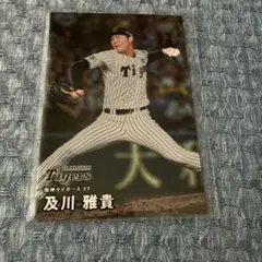 2026年プロ野球チップスカード 第1弾 阪神タイガース 及川雅貴 - メルカリ