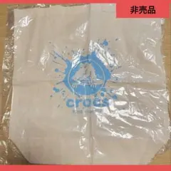 【非売品】crocs ビッグコットントート（マチ付き）のサムネイル