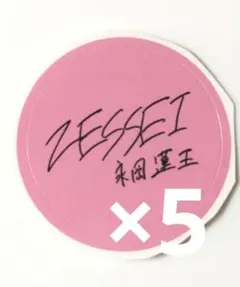 ZESSEI 永岡蓮王 ステッカー　5枚