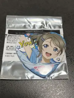 2026年最新】渡辺曜 缶バッジの人気アイテム - メルカリ