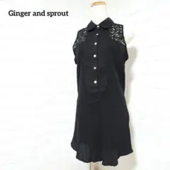 0063　【ジンジャーアンドスプラウト】チュニック　ノースリーブ　シャツ　レース