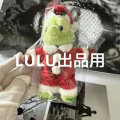 2026年最新】ステラルー ぬいぐるみバッジ ダンシングスノーフレークス