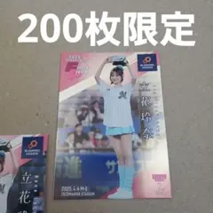 BBM 2025 2nd 始球式カード　立花玲奈　200枚限定　シリアル
