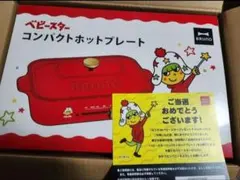 新品未使用】BRUNO コンパクトホットプレート レッド ベビースター