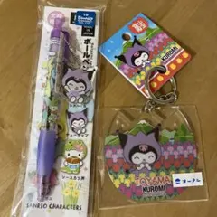 クロミ 富山 ボールペン アクリルキーホルダー セット ご当地のサムネイル