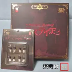 2025年最新】RPG-01 サキュバス ラスティアの人気アイテム