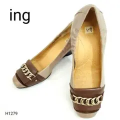 イング　チェーン飾り　ウェッジパンプス　スクエアトゥ　バイカラー　23.5cm