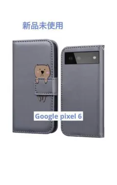 Google Pixel 6 用 ケース 手帳型 クマ 財布型 内蔵マグネット