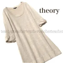 ふんわり ウールニットワンピース ベージュ Aライン 素敵 Uネック 可愛い 毛