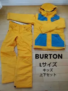 キッズ　Burton　上下セット スノーボードウェア Lサイズ