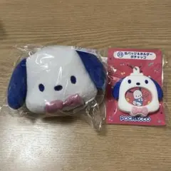 はぴだんぶい 当たりくじ ポチャッコ 2点セット