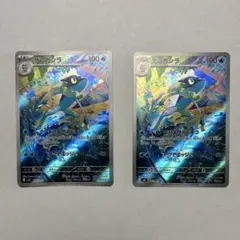 ゲコガシラ AR MEGA 拡張パック ニンジャスピナー キラ 087/083 - メルカリ