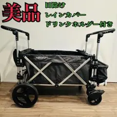 2025年最新】プッパプーポ ワゴンの人気アイテム - メルカリ