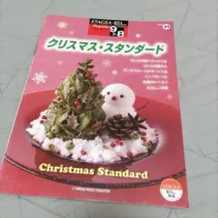 Item thumbnail for item 7ba16cda-16a7-4717-b38c-590c8b05ed4e