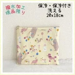 お取り置き／限定生地／22fabric＊保冷 ペットボトルカバー