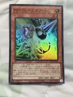 2026年最新】PSYフレームギア・γの人気アイテム - メルカリ