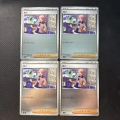 ガイ ミラー 4枚 スタートデッキ１００　バトルコレクション