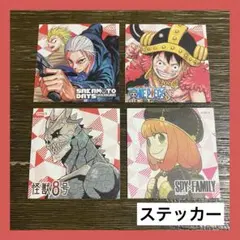 92.ナツコミ2025 ツインステッカー　ONE PIECE スパイファミリー