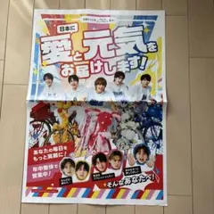 M!lk 新聞広告