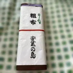 2025年最新】高田川部屋反物の人気アイテム - メルカリ