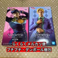 ジョジョの奇妙な冒険　ダイヤモンドは砕けない　吉良吉影　東方仗助　２個セット