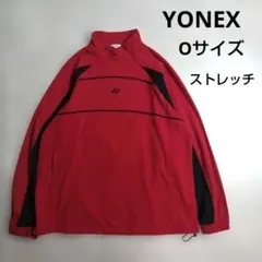 YONEX　ハーフジップジャケット　ウォームアップ　ストレッチ　Oサイズ