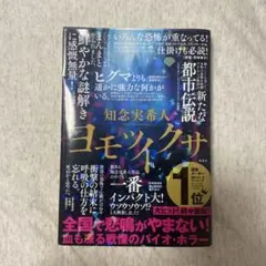 Item thumbnail for item 15758716-92ec-47c9-b24b-acd4b5813f97