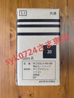 2026年最新】HC22D2Lの人気アイテム - メルカリ