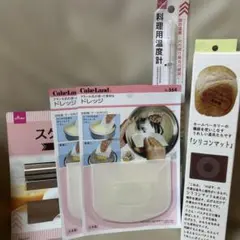 パン作り器具　まとめ売りのサムネイル